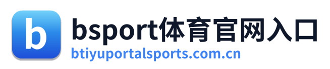 bsport体育官网入口 Logo
